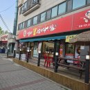 선부파출소 화장실 네이버블로그