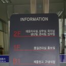 글로벌농원