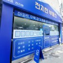 씨유 두산위브점 이미지