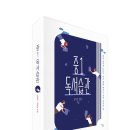 교하도서관(1) 이미지