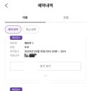 멍바우 네이버블로그