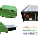 첨단공업(주) 이미지