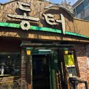 화창초등학교정문 앞 이미지