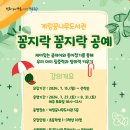계림꿈나무도서관 이미지