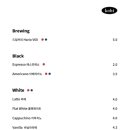 코홀트프로덕트 - 동두천시 평화로 2332 | 코홀트프로덕트