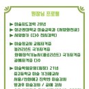 그림나들이영종점미술학원