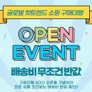 라쿠텐 글로벌 직구 4DO 사도사이트 여성용스마트워치