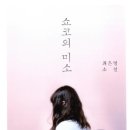 미소문화 출판사 이미지