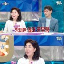 4일 공부하고 전교1등 했다는 서울대 출신 유명인 이미지