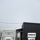포쉬카라반 이미지