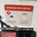 성원카프라자
