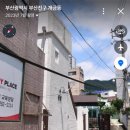 배봉탱이 이미지