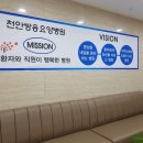 천안쌍용요양병원 이미지