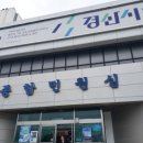 경산시청 종합민원실 이미지