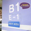 리드힐정형외과의원 이미지