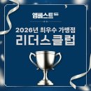 리더스클럽
