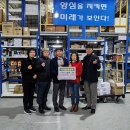 미래종합
