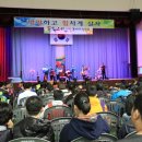 영지학교 이미지