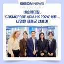 HK메디칼 네이버블로그