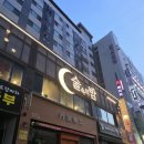 애월의밤(당오뎅) | [당진] 술속의밤 – 8살 아이와 술집? 고민 끝에 가봤는데 의외로 너무 만족했던 가족 외식