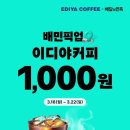 커피 봄 네이버블로그