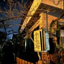 위미쉼팡 이미지