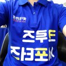 범천빌딩 쇼핑(통일회관) | [롯데관광] 크루즈 서포터즈 발대식 다녀왔습니다! 모두 함께 크루즈여행 떠나요~