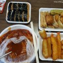 아싸라비야매운떡볶이 - 동구 대전로 935 | 아싸라비야매운떡볶이