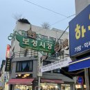 나주닭집 | 제주시청통닭 나주닭집 제주시청본점 후기