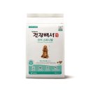 (주)카길애그리퓨리나 이미지
