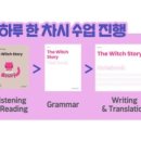 삼성영어셀레나호려울영어교습소