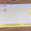 강동게임방 이미지