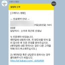D+85 그레이스병원 소아과 설소대 절제술 후기 / 태아보험 보험금 수령