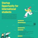 실전 창업전문가 교육과정 이미지