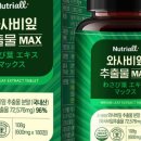 이소식품