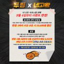두찜 이미지