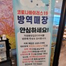 서수원축산 이미지