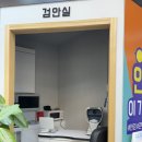 서울메디컬안경 | 으뜸50안경 다산안경-아기안경 성인안경후기