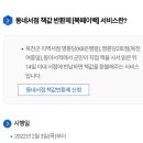 옥천서점 이미지