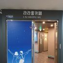 라라룸카페 네이버블로그