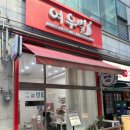 뉴프렌치네일 | 안산 고잔동 네일샵 추천 젤라또네일 자석젤 후기