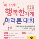 행복한가게