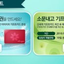 신세계기프트