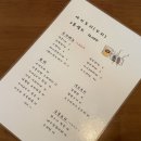 화봉경로당 | 울산 북구 : 분위기 좋은 이자카야 &#39;썬댄스 야키토리&#39; (메뉴, 후기, 가게 상세)