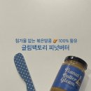 글림팩토리