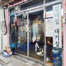 쇼핑로25번길 이미지