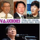 김상조 공정위를 향한 'V 소사이어티'의 갑질. 네이버 독점기업 맞다 이미지