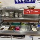 봉화산유황오리숯불구이 이미지