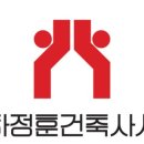 대관하정훈건축사사무소 이미지