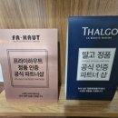 노메부띠크 네이버블로그